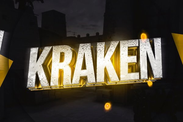 Маркетплейс кракен kraken darknet top