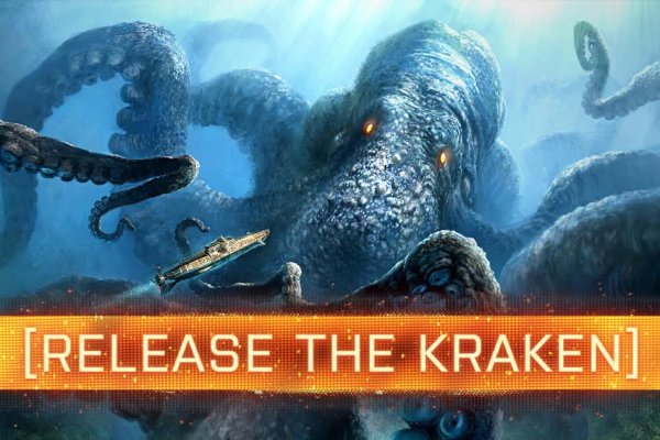 Kraken вход и ссылки