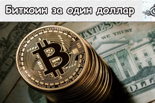 Вход в кракен даркнет