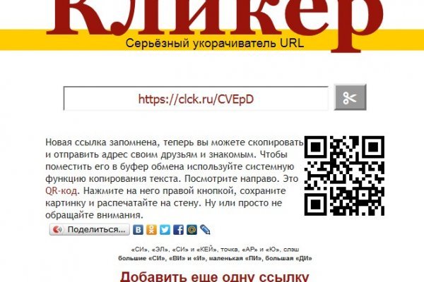 Кракен перестал работать
