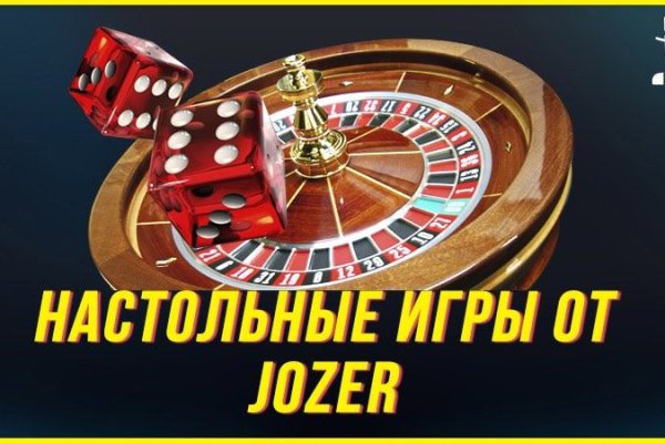 Кракен заблокировали