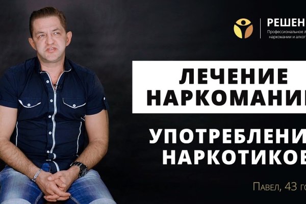 Кракен продажа наркотиков