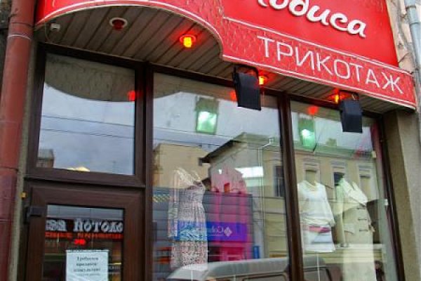 Не входит в кракен пользователь не найден