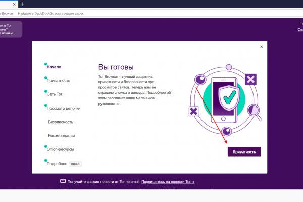 Как зайти на кракен kr2web in