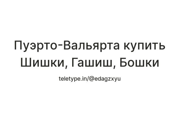 Пользователь не найден на кракене