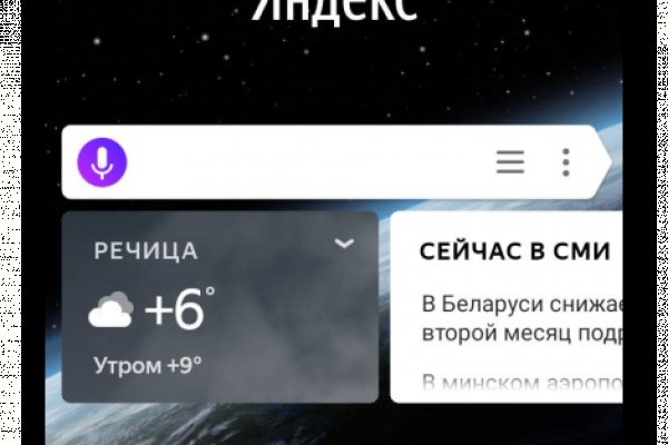 Кракен это современный маркетплейс