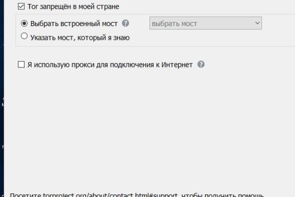 Кракен вход ссылка
