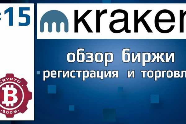 Кракен сайт ссылка kraken clear com